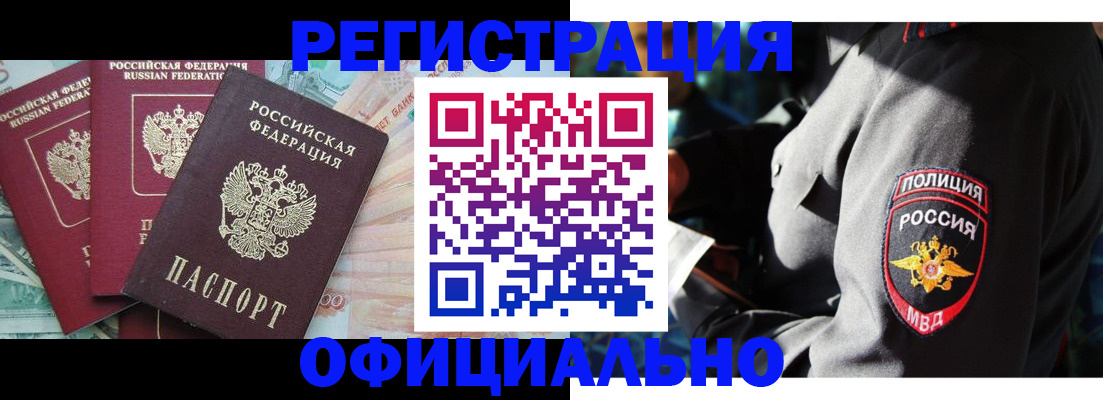 форма 3 в Гороховце