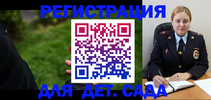 прописка иностранных граждан в Гороховце